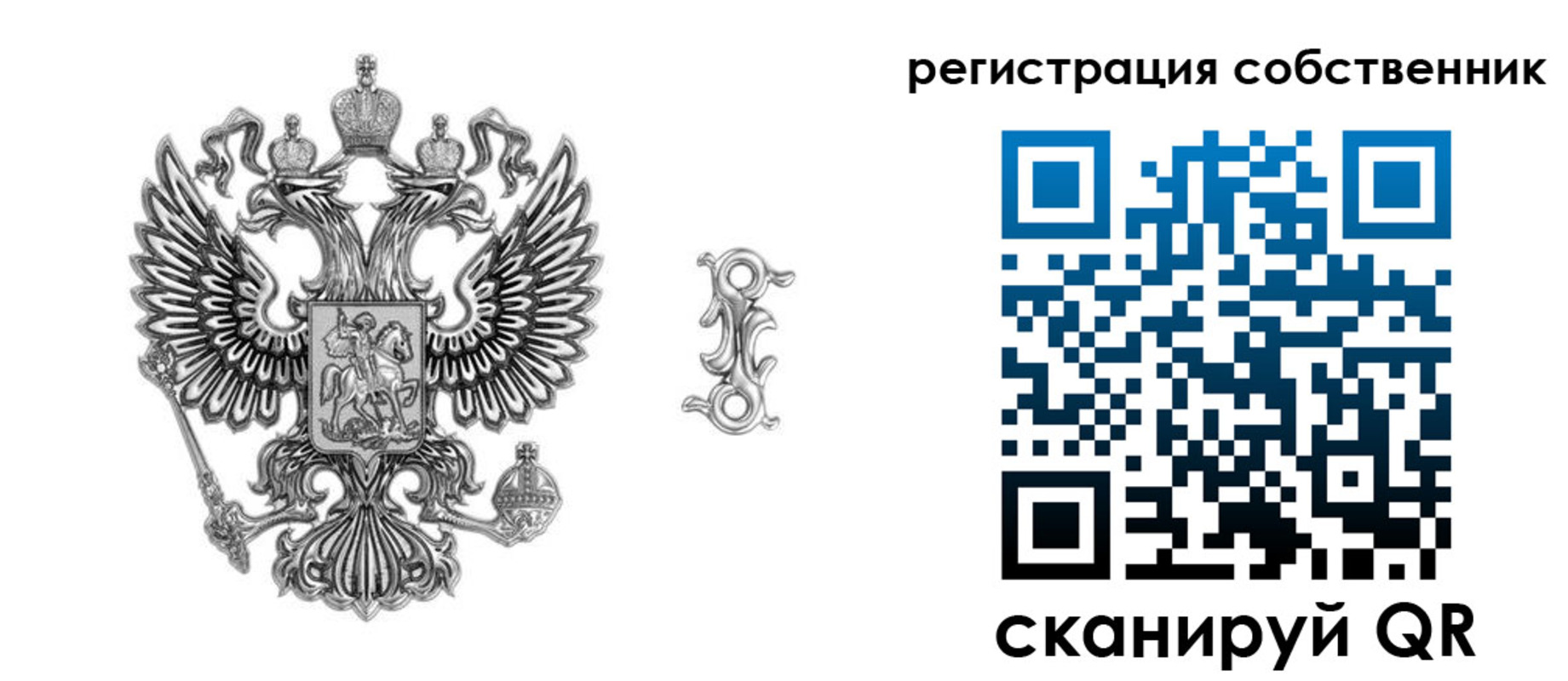 прописка для школы в Валдае