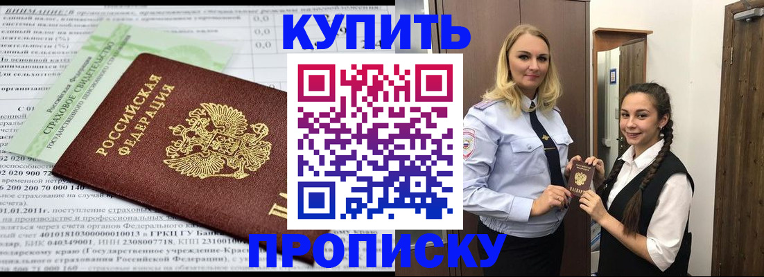 регистрация для школы в Валдае